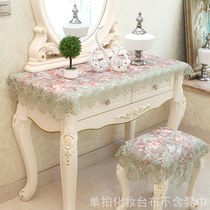 Desk cloth Rectangular stool cover set makeup table towel European cover cloth Shoe cabinet towel Household bedside table dresser