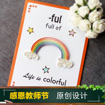Students such as Summer flowers Creative Teachers Day greeting cards send teacher gifts Handmade diy derivative paper greeting card material package English class