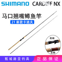 Shimano 21 CARDIFF CARDIFF NX Micro Luya Rod trout stream horse mouth pole