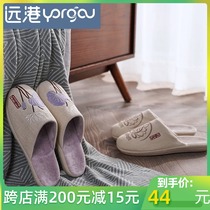 Hong Kong 2019 new cotton linen slippers for men and women couples home indoor non-slip thick bottom office floor four seasons autumn and winter