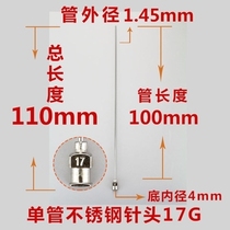Full stainless steel 110mm metal needle tube length 100mm Single tube needle 4 inches Precision dispensing needle needle tip