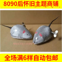 70 70 80 90 90 classic nostalgia toy clockwork Little Mouse Tin Rat recalls childhood traditional Chinese goods