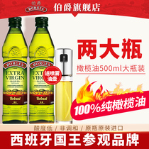 borges Earl extra virgin olive oil 500ml bottled Spanish original bottle imported fitness cooking oil