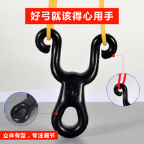 Traditional slingshot precision outdoor high elasticity Dawei round rubber band ball child adult can pass security check