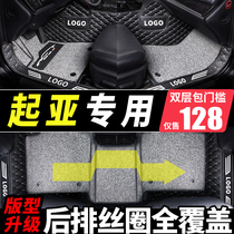 Kia k5 Kai Cool k4 Caixin kxcross car footbed full surround kx5 full bag special 16 2016 rug