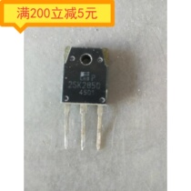 · Electronic components imported dismantling machine 2SK2580 6A 900V measurement good quality assurance