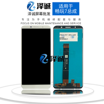 Zecheng screen is suitable for brisk 7 8E youth brisk playing 8 glory Play3E brisk 8S assembly