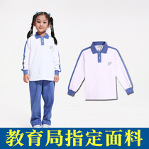 Beautiful Olympic school uniform Shenzhen Primary School students spring and autumn shipment autumn womens sweatshirt top (single piece)