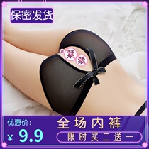 Slit panties womens opening temptation free from bed flirting transparent mesh sexy hot lace bow bow