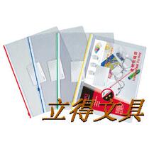 Deli 5526 A4 PVC transparent zip pocket