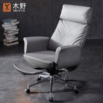 Wood Wild Genuine Leather Owner Chair Comfort office Lying Home Computer Chair Light Extravagant Footed Book Room Business Large Class Chair