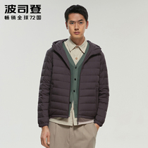 Bosideng down jacket mens light hooded short casual light warm solid color warm jacket B00131007