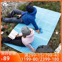 Pastoral flute Damp Egg Nest Egg Nest Outdoor Camping Fold Ground Mat Single Portable Sleeping Mat Thicken Tent Mat