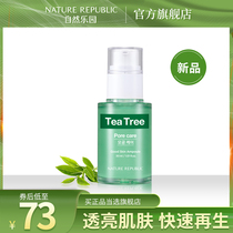 Nature Paradise Tea Tree Extract Shrink pores lighten sensitive skin Republic of Korea Beauty Essence 30ml