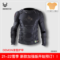 21-22 new reservation Demon ski armor double veneer D30 ski protector D3O anti-drop 1631 enhanced version