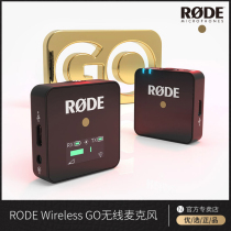RODE Wireless GO Wireless Lavalier Microphone Live Eat broadcast Mobile Phone Camera Lavalier microphone Wireless Bee Vlog video interview Wirelessgo