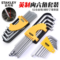 Stanley Ying Made Inner Hexagon Wrench Suit Inch Six-sided Hexagon Screwdriver Tool S2 Insign Beauty System