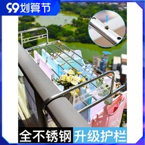 Foldable cold clothes drying rack double pole window window external hanging balcony railing on the outer hanging rack drying quilt