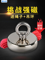 Powerful magnet super strong neodymium iron boron magnet high strength round rubidium neodymium large block salvage iron absorber magnetic King