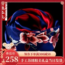 Su embroidered scarf Female silk embroidered silk scarf mothers middle-aged lady mulberry silk scarf ethnic style gift box packaging