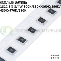 50) SMD resistor 1812 5% 300K 330K 360K 390K 430K 470K 510K 3 4W