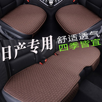 2020 New Nissan Sylphy Teana 19 Qijun Xiaoke Qida Special Single Single Backless Car Cushion Four Seasons