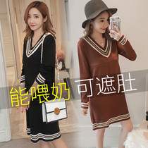 Lactation dress Skirt Autumn Winter Clothing Out Fashion Knit Bottom Sweatshirt For lean production of late sweater Outside Wearing for Milk Clothes