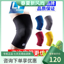 LP647KM Leg Kneecap Knee Basketball Running Football Kneecap Cover for men and women Sports patella Sheath Dance Training Protection
