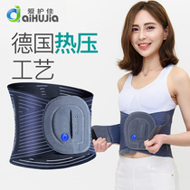 Aijiajia waist home men and women Office breathable lumbar muscle strain Four Seasons elderly lumbar disc protrusion belt