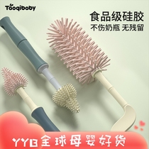 Naughty baby New Green mother and baby 28 months other 2 years old brush 360 degree bottle water cup silicone cleaning tool