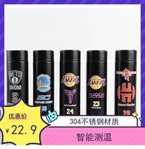 Smart nba Kobe James Owen Harden Basketball Souvenir Insulation Cup 304 Stainless Steel Male and Female Students