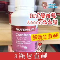 3 bottles of New Zealand straight PostNewle cranberry capsule with 100 grain high levels of urinary maintenance ovaries women