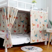 Student Dormitory Bed Curtain Physical Shading Up And Down Bunk Bed Mantle Male And Female Dorm Room Curtain Thickening Simple Korean Teenage Girl Hearts