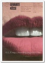 Stealing a Kiss Truffaut Movie Poster Original Authorized Art Movie Decorative Painting