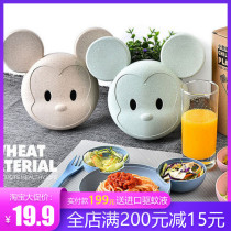Childrens wheat straw household safety and anti-fall dinner plate partition plate Mickey cute tableware set Baby eating bowl