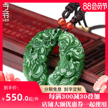 Shi Di Jasper dragon and phoenix pair pendant Hetian jade couple jade pendant dragon and phoenix with men and womens marriage love jade pendant jewelry