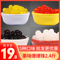 Youge burst beads burst eggs milk tea shop special raw materials Strawberry Blueberry mango popping Pearl bottle for coconut fruit