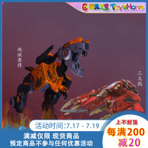 52TOYS Beast box series Hell dive little dinosaur Trident Crayfish deformation tide toy ornament model