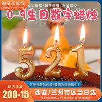 Golden Digital Candles Children Gold Plated Digital Candles Birthday Candles Creative Birthday Cake Decorative Candles