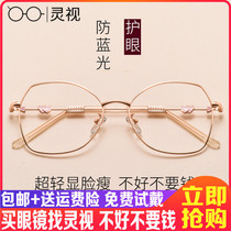 Personality Spectacle Frames Womens Nearsightedness Retro Spectacle Frame Large Frame Round Face Polygonal Mesh Red Chutu Biter Flat Mirror Tide