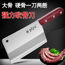 Kitchen Knife Chopped Bone Knife Thickened Chopped Bone Knife Stainless Steel Slicing Knife Forged Home Cutter Chopped Bone Kitchen Knife Sharpened And Free