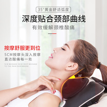 Yihekang cervical vertebra massager neck and shoulder waist electric massage pillow full body home kneading multifunctional neck protector