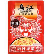 Wujiang mustard Fuling Chongqing specialty slightly spicy low salt appetizer silk snack Next meal consultation order is more preferential