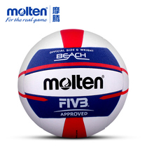 molten Moten Volleyball No. 5 Standard Adult Beach Volleyball PU Material FIVB Certified Game Ball V5B5000