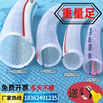 PVC water pipe hose Household 4 points 6 points 1 inch antifreeze car wash plastic watering pipe snakeskin pipe package yarn pipe garden pipe