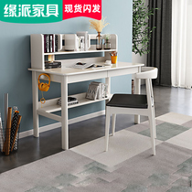 Nordic modern solid wood simple desk computer desk students learning writing desk bookshelf bedroom combination learning table