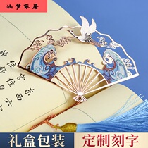 Niche and high-end gifts Exquisite small gifts for girls Exquisite sense of ritual Chinese ancient art tassel bookmarks