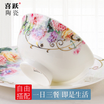 (See flowers in the fog)Jingdezhen bone China rice bowl dish set Household ceramic bowl cutlery dinner soup bowl plate