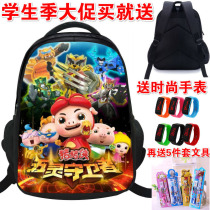 Piggy Man school bag Male primary school students 1-3 years old childrens backpack 6-12 years old kindergarten male baby backpack 8