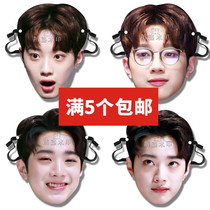 Lai Kuanlins wedding live broadcast funny mask concert should support the surrounding Douyin with the same style